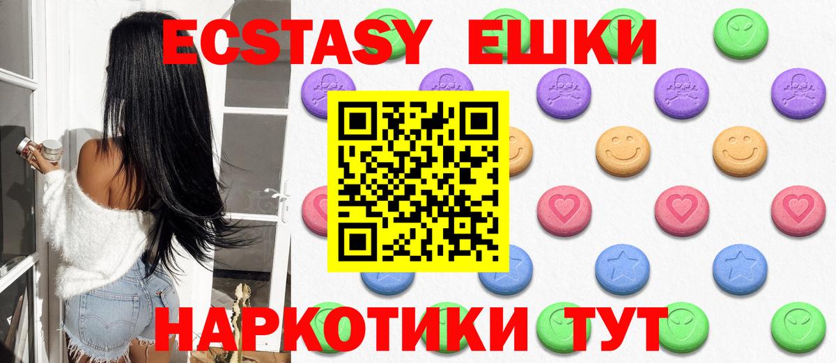 ЭКСТАЗИ Punisher  ЭКСТАЗИ Punisher  Пугачёв  Вход с VPN 