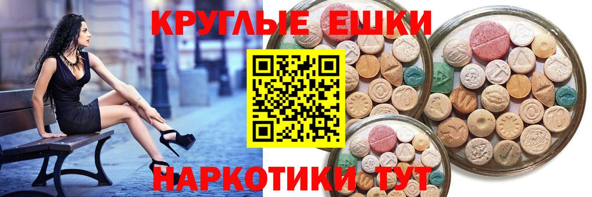 Экстази Punisher Пугачёв
