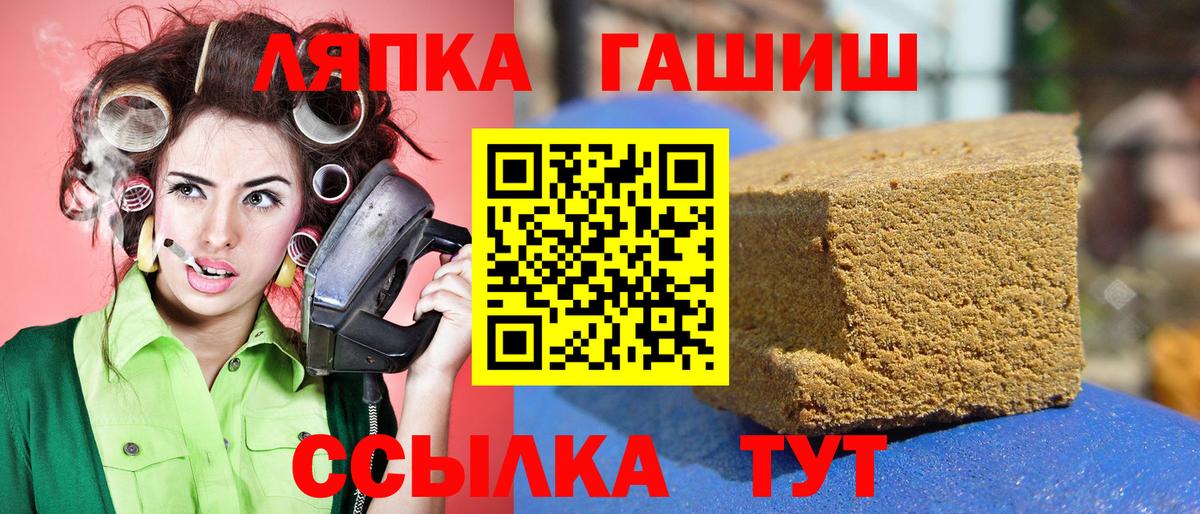 магазин продажи   Вход с VPN  Пугачёв  ГАШ 40% ТГК  ГАШИШ ice o lator 