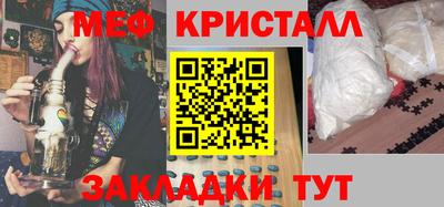 соль курить ск Белореченск