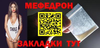 соль курить ск Белореченск
