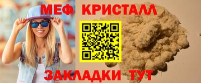 соль курить ск Белореченск