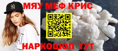 амфетамин Бердск