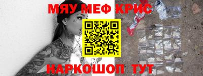 соль курить ск Белореченск