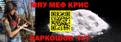 экстази Белорецк