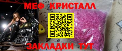 экстази Белорецк
