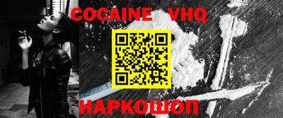 экстази Белорецк