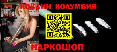 амфетамин Бердск
