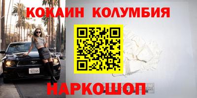 соль курить ск Белореченск