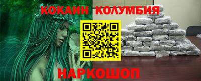 соль курить ск Белореченск