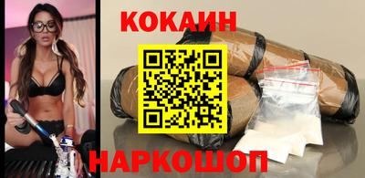 соль курить ск Белореченск