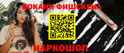 экстази Белорецк