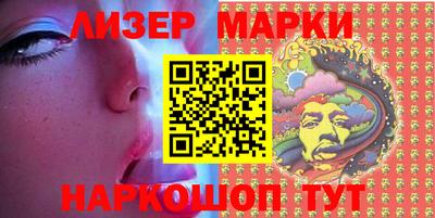 амфетамин Бердск