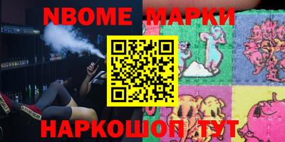 экстази Белорецк