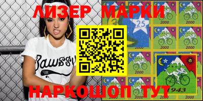 амфетамин Бердск