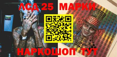 амфетамин Бердск
