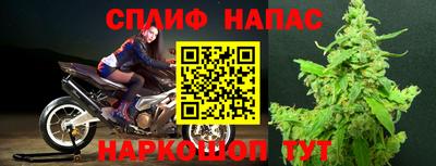 амфетамин Бердск