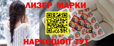 экстази Белорецк