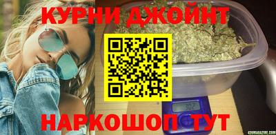 соль курить ск Белореченск