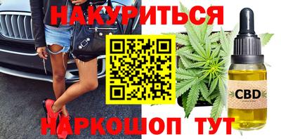экстази Белорецк