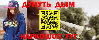 амфетамин Бердск