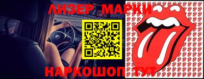 экстази Белорецк