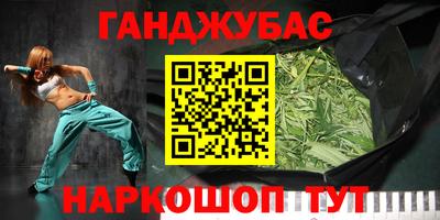 амфетамин Бердск