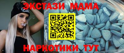 амфетамин Бердск