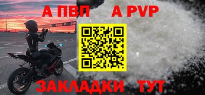 соль курить ск Белореченск