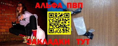 экстази Белорецк