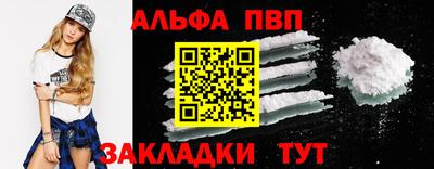 экстази Белорецк