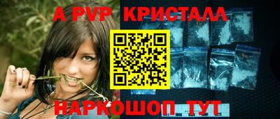 соль курить ск Белореченск