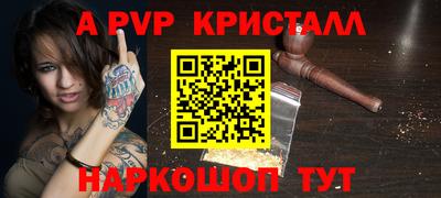 экстази Белорецк