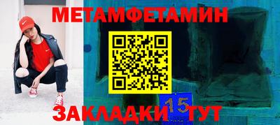 соль курить ск Белореченск