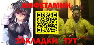 экстази Белорецк