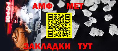 соль курить ск Белореченск