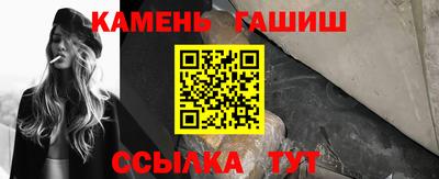 соль курить ск Белореченск
