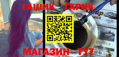 соль курить ск Белореченск