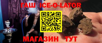 соль курить ск Белореченск