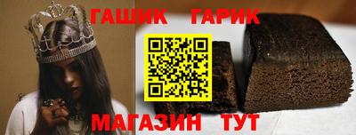 амфетамин Бердск