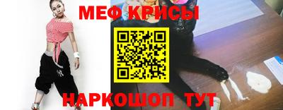 амфетамин Бердск