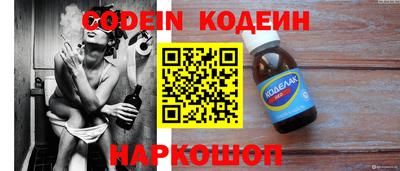 экстази Белорецк