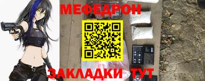 экстази Белорецк