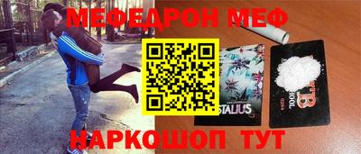 экстази Белорецк