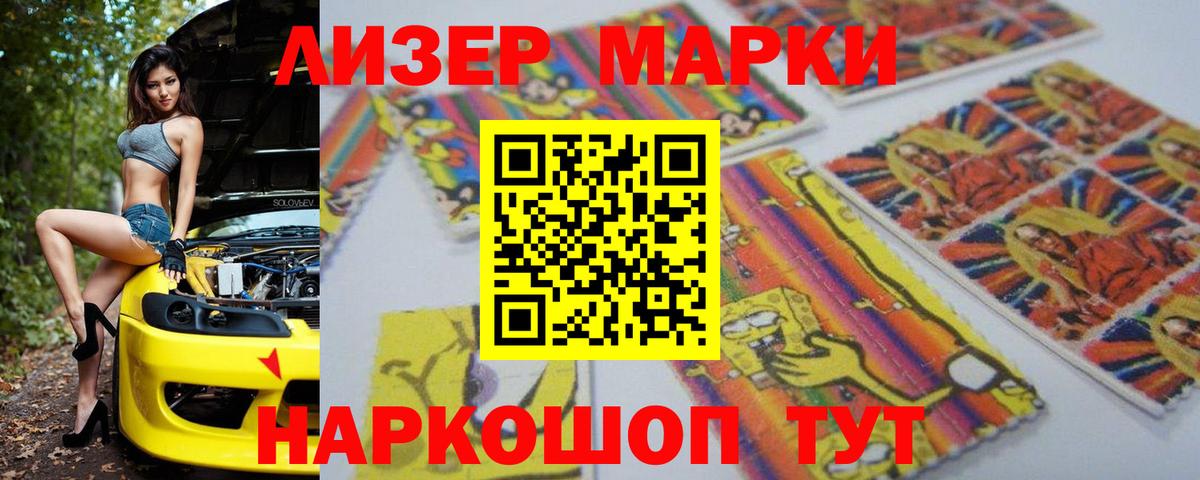 LSD-25 экстази кислота Пугачёв