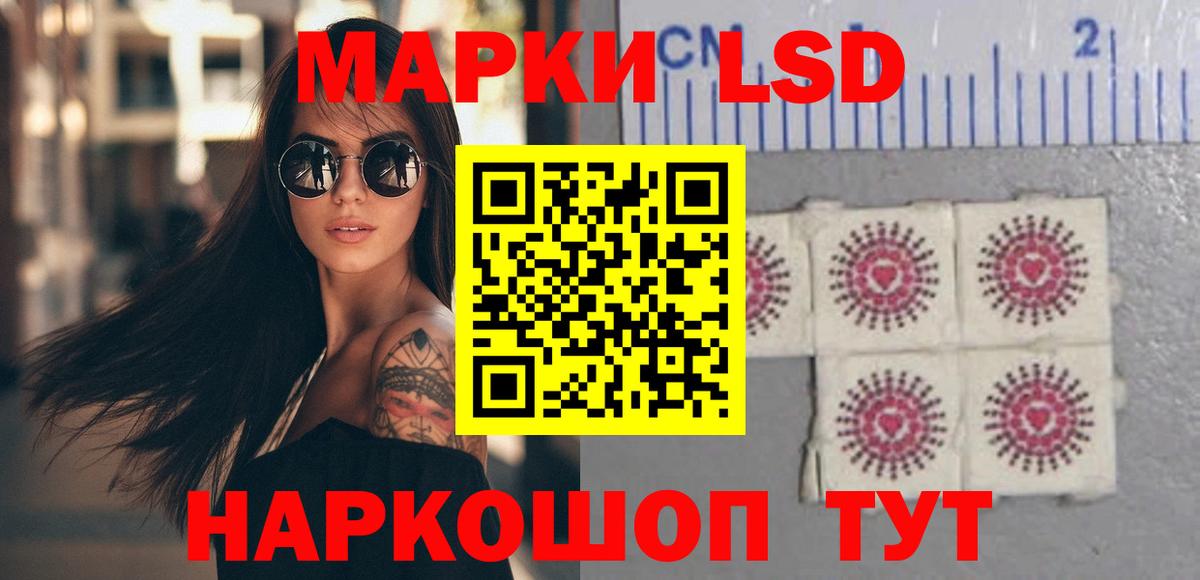 Пугачёв  Лсд 25 экстази кислота  LSD-25 экстази ecstasy  Вход с VPN 