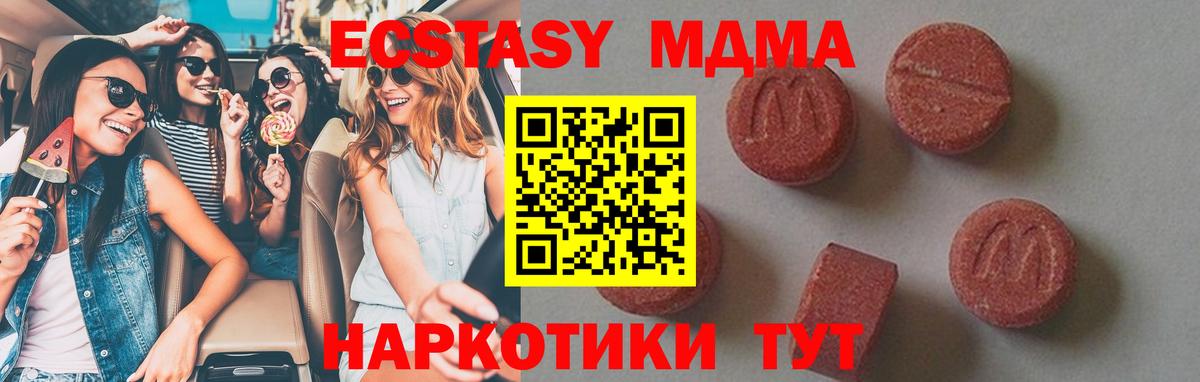 Пугачёв  MDMA VHQ  Вход с VPN 