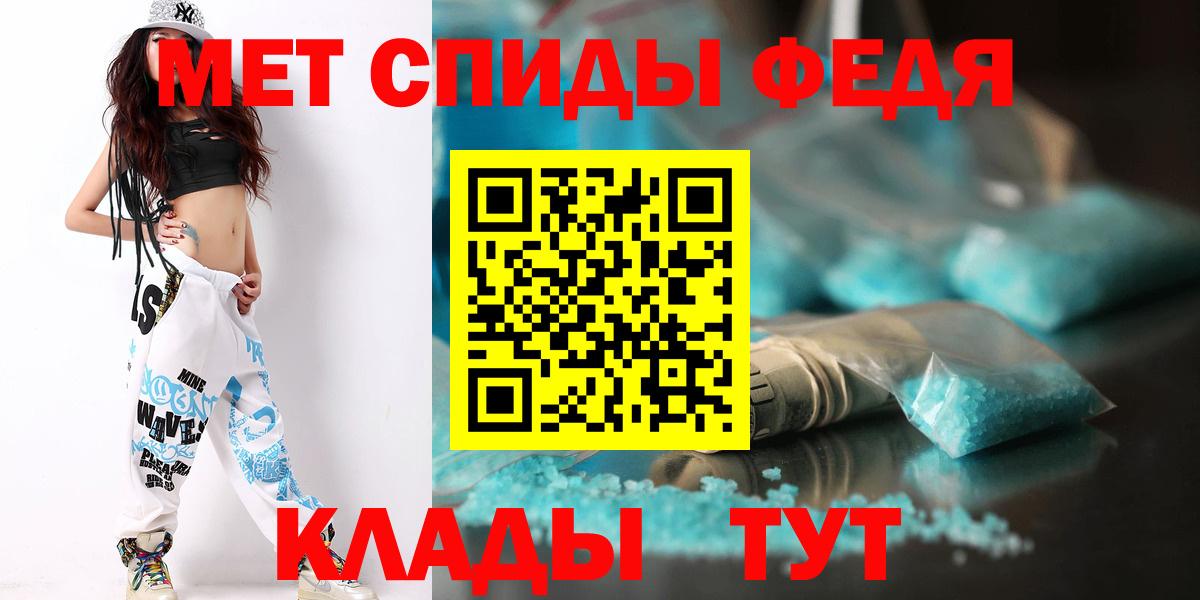 МЕТАМФЕТАМИН пудра  Вход с VPN  Пугачёв  МЕТАМФЕТАМИН пудра 