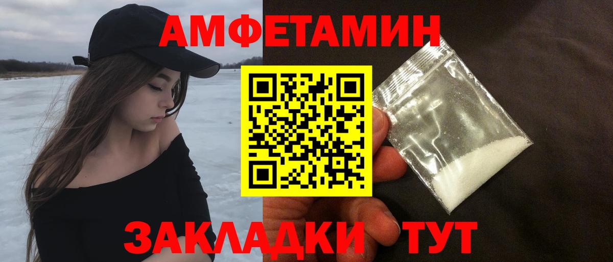 Метамфетамин витя Пугачёв