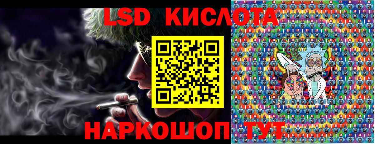 Наркотические марки  Марки NBOMe 1,8мг  Вход с VPN  Пугачёв 